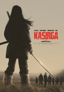 Tornado (Kasırga)