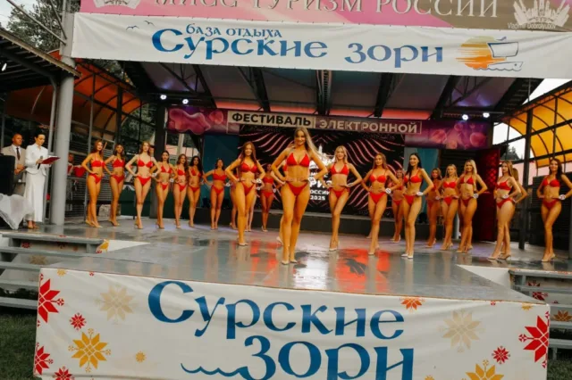 Miss Tourism Russia 2025